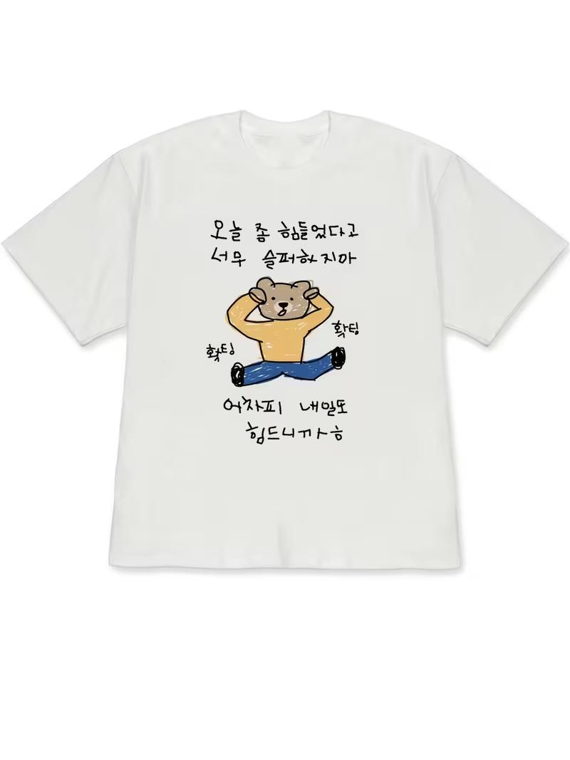

Hand Drawn Graffiti Style Tshirt Korean Style Teddy Bear Dog Print Womens Comfortable Home Clothes Unisexs 2026 Summer T Shirt S
