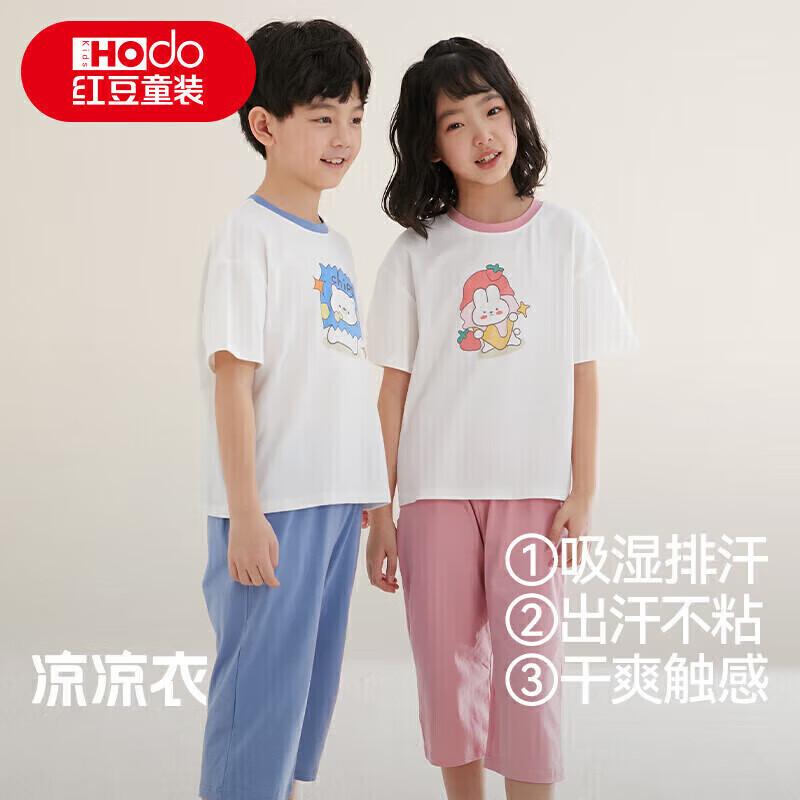 Kids Cotton Short Sleeve Pajama Set 160