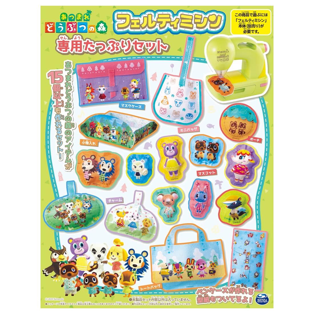 

Швейная машинка Felty Animal Crossing Exclusive Plenty Set