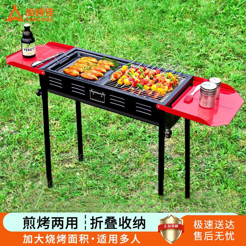 Shang Kao Jia Japanese Charcoal Grill Set