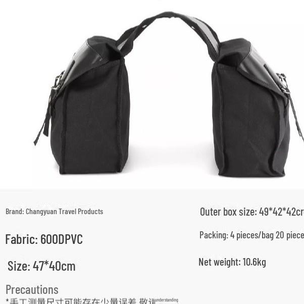 תיק אחסון רכיבה חוצה גבולות: תיק צד למטיילים לאופנוע ולאופניים