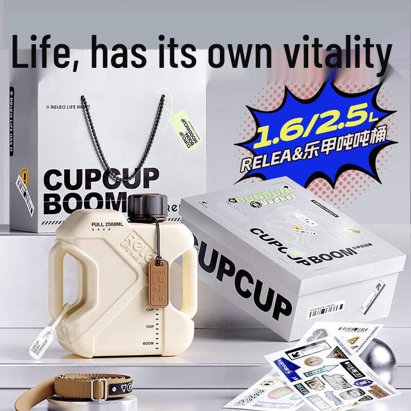 JOYOGH LeJia 1600ml Portable Borosilicate Glass Bottle