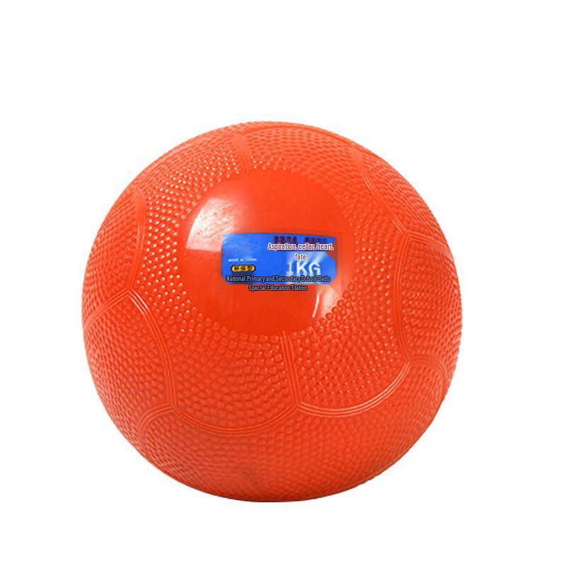 Qi Shen Yi Inflatable Solid Training Ball