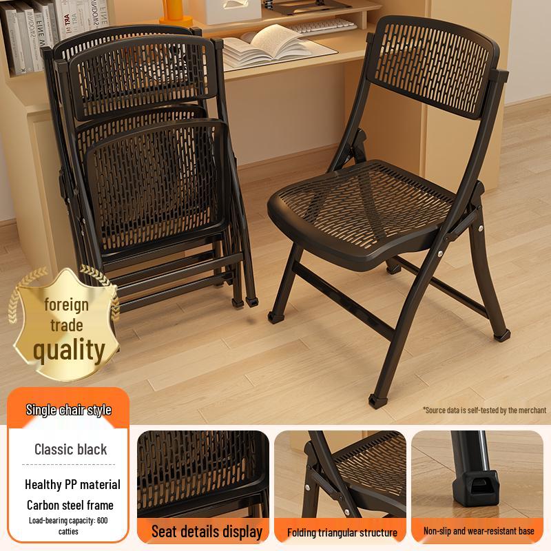 Folding Dormitory Study Chair - Comfortable, Portable, and Simple for Home and Office