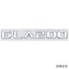 ABS Car Side Fender Decal Letters Emblem Rear Trunk Badge Tail Sticker for Mercedes Benz GLA200 GLA260 Accessories AZ1
