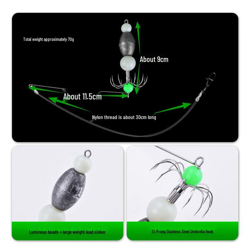 TLXT Luminous Squid Jig with Weighted 12-Claw Soft Hook