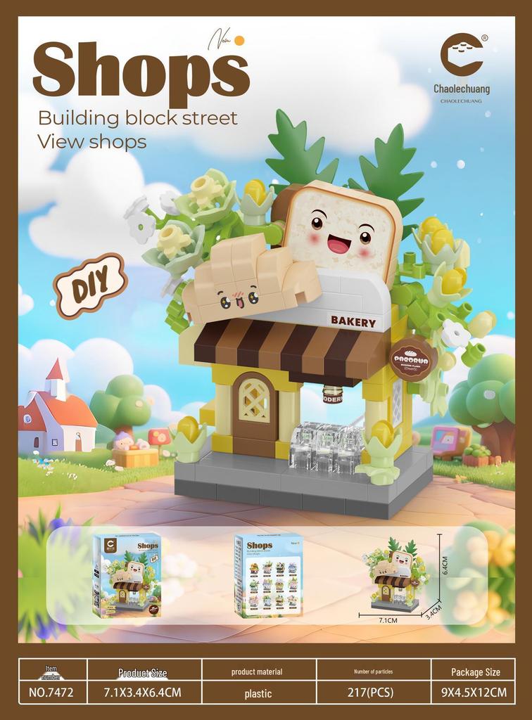 Children's Educational Street Scene Building Blocks Gift Set for Graduation