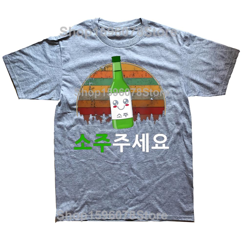 Adult Tee Top Can I Please Have Soju T Shirt Vintage Korean Beer Drinking Lovers Short Sleeve Casual Cotton Unisex T-shirts