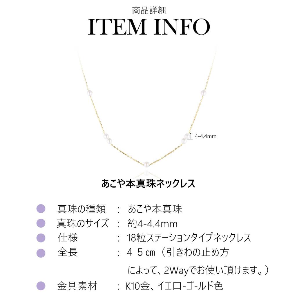 PEARL Made in Japan Natural Pearl Necklace for Genuine Akoya Casual and Everyday Wear Station [KOKO JEWELRY] Women, Pearls, (F.18 Pearls, Type)