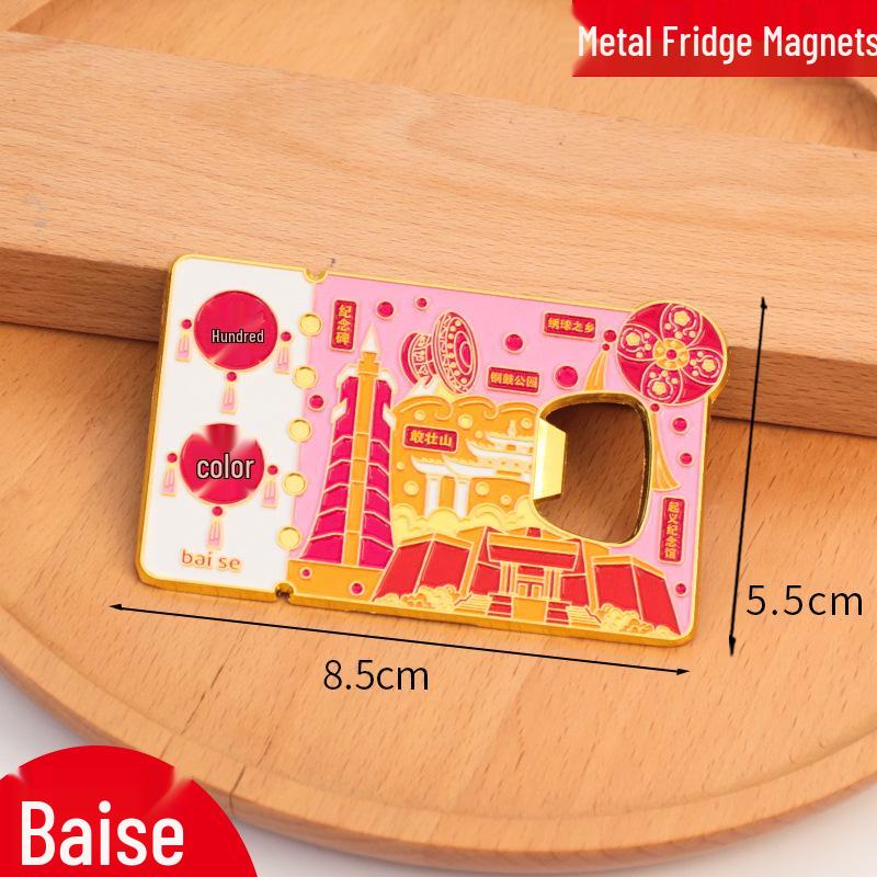 Chengde City 2025 Cultural Metal Bottle Opener Magnet - Travel Souvenir