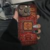 The New Classical Texture Is Suitable for Iphone16 Mobile Phone Case Apple 15promax/14/13pro1211x