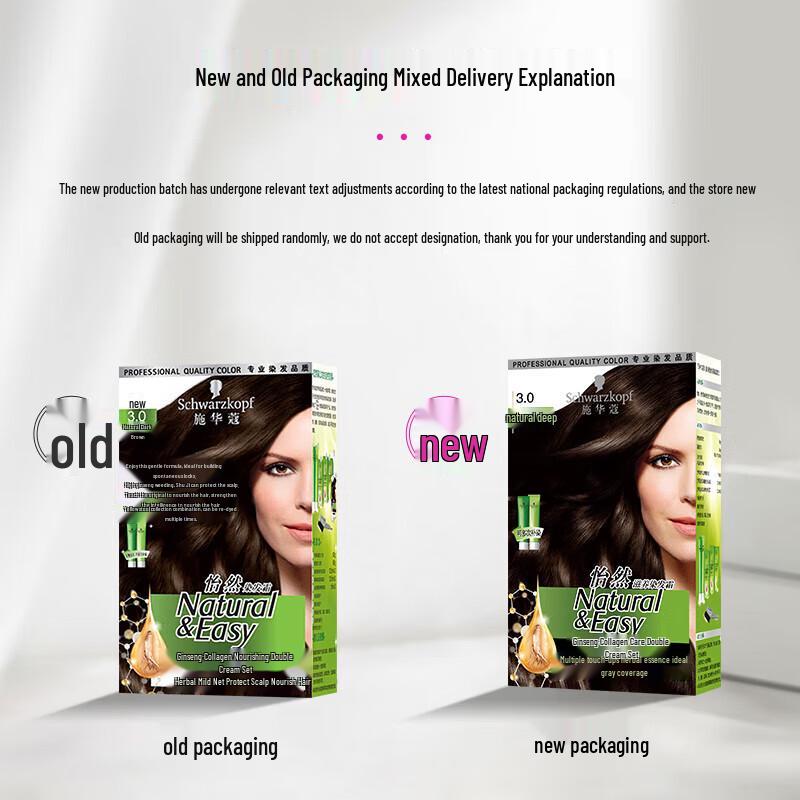 Schwarzkopf Yi Ran Nourishing Hair Dye Cream