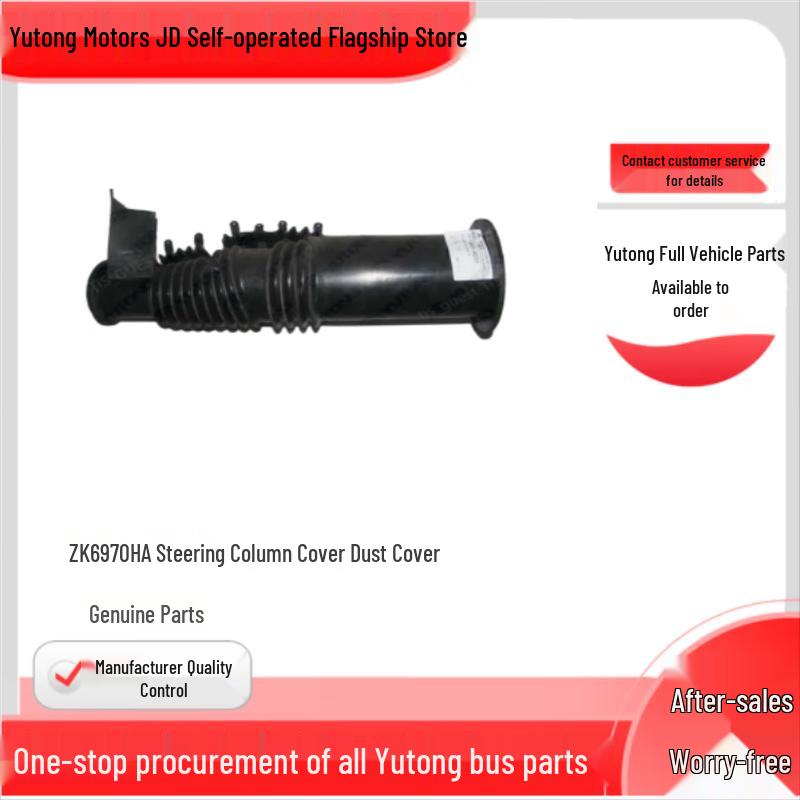 Yutong ZK6970HA Steering Column Dust Cover