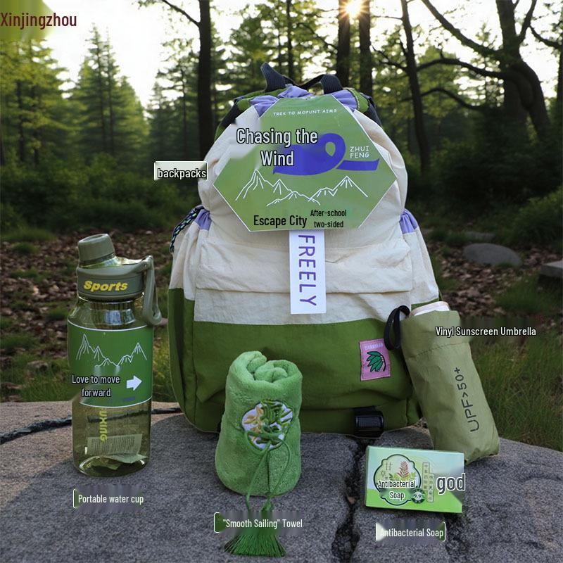 Xinjingzhou Outdoor Backpack Gift Set