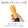 Iroha Zen Yuzucha Vibrator for Powerful and Undetectable Women,