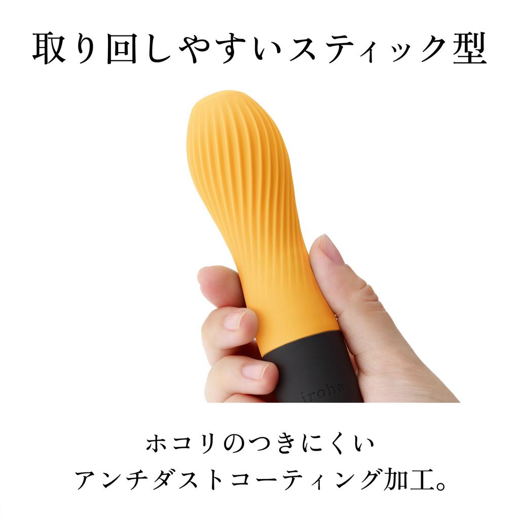 Iroha Zen Yuzucha Vibrator for Powerful and Undetectable Women,