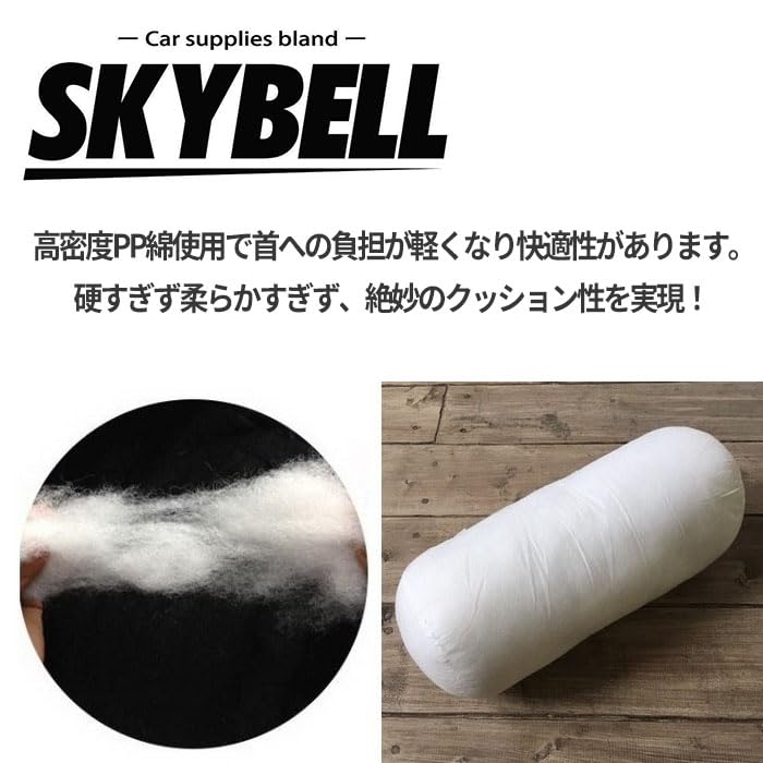 Skybell Neck Pillows for Mini and Faux Leather Neck Pillows for Convenient (2 Pieces) Cooper, BMW, MINI. Cylinder-shaped, Use. (Checkered Pattern)