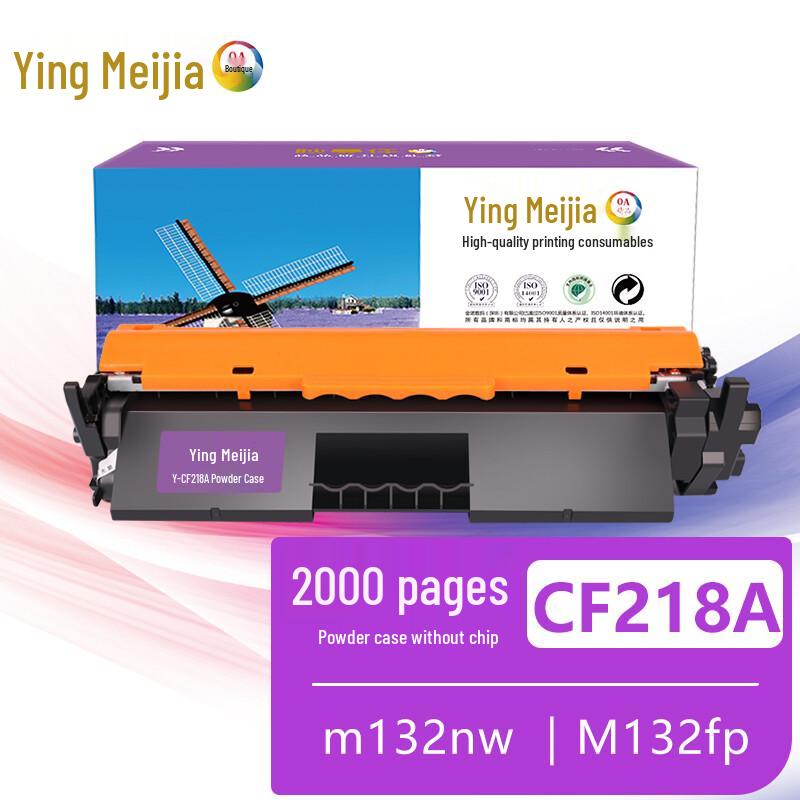 YINGMEIJIA CF218A/18A Compatible Black Toner Cartridge for HP