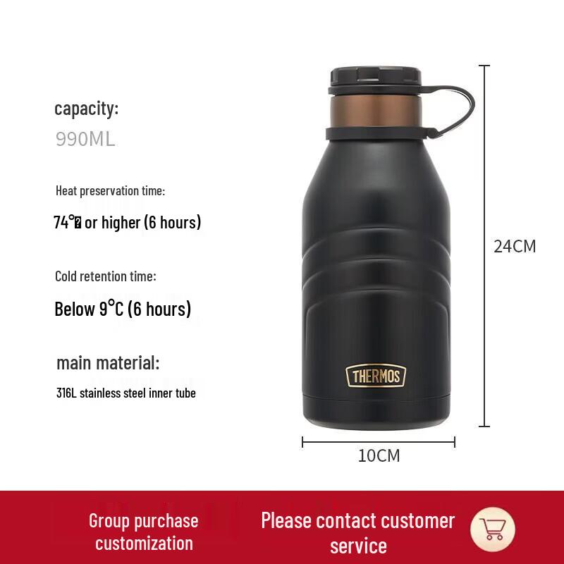 THERMOS TSK2-990S 990ml Vacuum Insulated Bottle