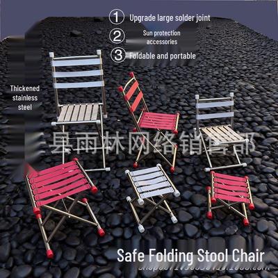 Portable Stainless Steel Folding Stool with Backrest for Outdoor, BBQ, Fishing, and Home Use