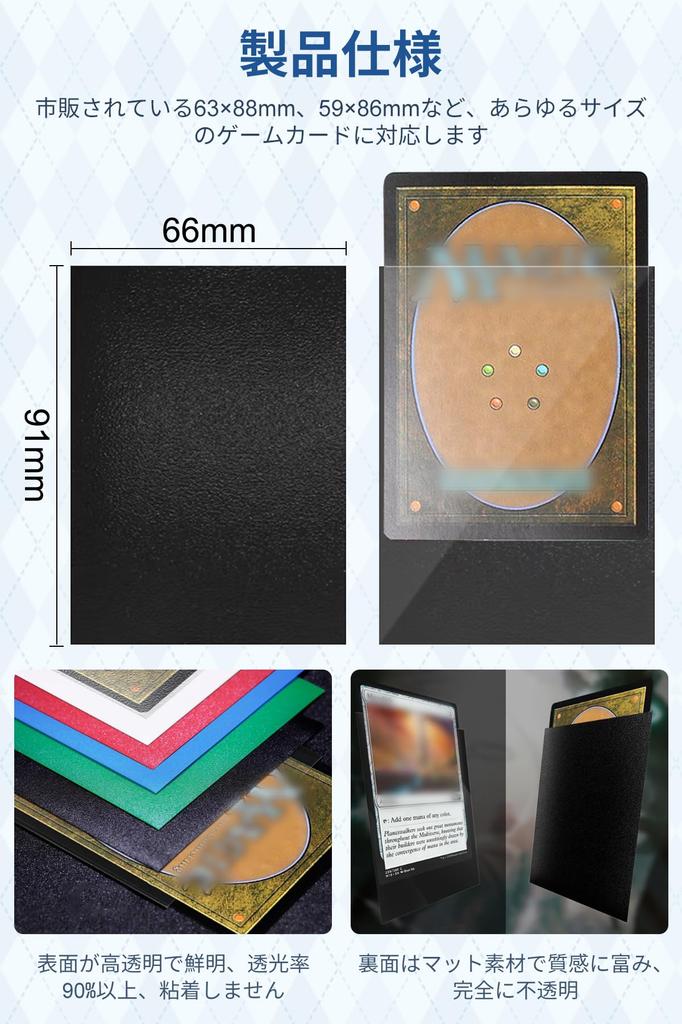 HG CHASING TRIBE Card Trading Card 1000 5 Colors 66 x Compatible with Standard TCG Card Protection and Storage 1000 Sleeves, Sleeves, Sleeves, Set,