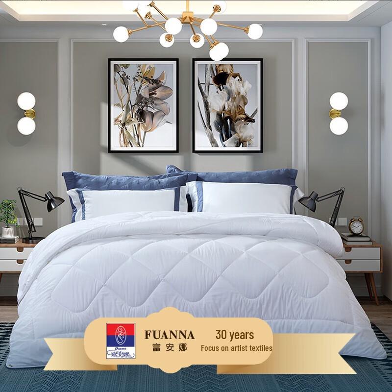 

Fuanna Warm Core Fiber Quilt