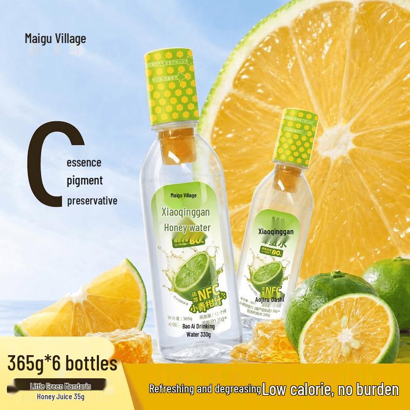 Mai Gu Cun Green Tangerine Honey Water