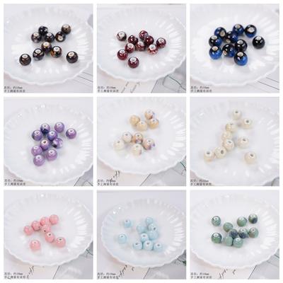 10Mm Round Beads Colorful Loose Beads Ceramic Necklace Bracelet Beaded Creative Handmade DIY Material