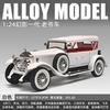 1:24 Классических Фантомных Литых Автомобиля из Сплава и Игрушечные Транспортные Средства Металлическая Модель Игрушечного Автомобиля Звук и Свет Коллекция Любители Машин Игрушка