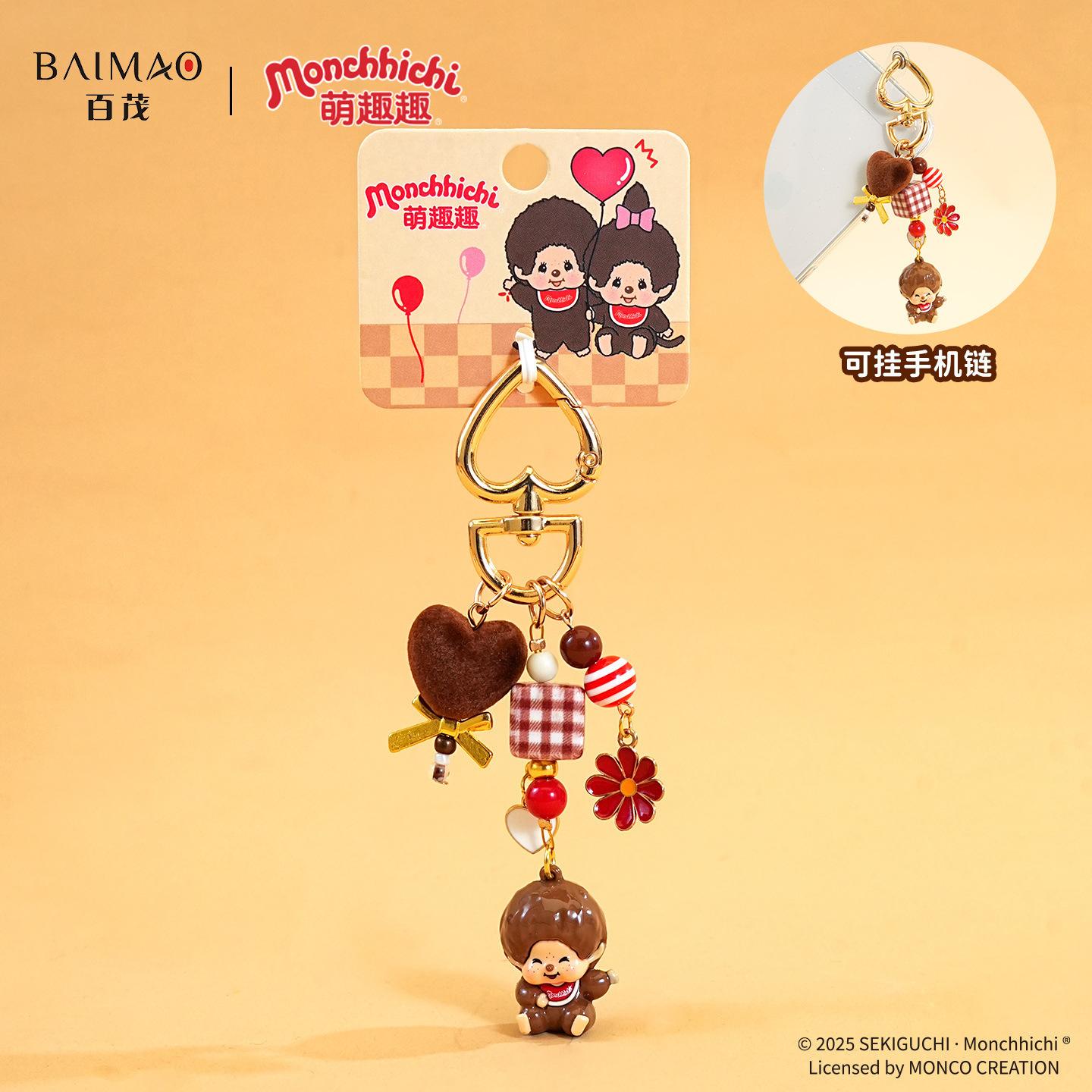 

Monchhichi Cute Monkey Doll Mini Action Figures Phone Charm Keychain Bag Pendant For Women Mobile Phone Backpack Purse Pendant OPP bagged
