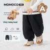MOMOCO Baby Boys' Versatile Sweatpants