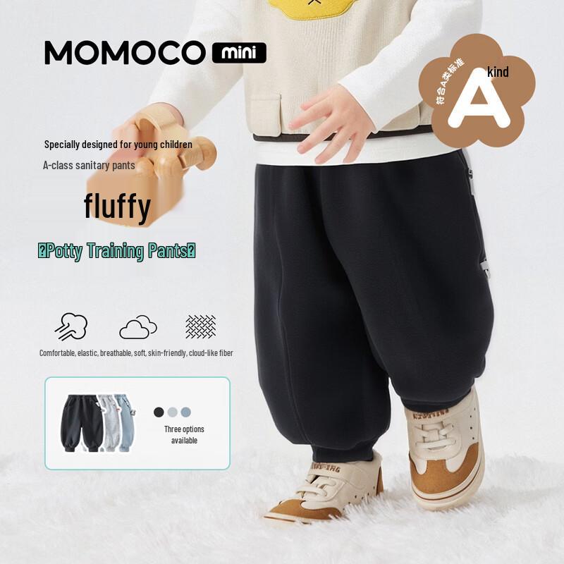 MOMOCO Baby Boys' Versatile Sweatpants