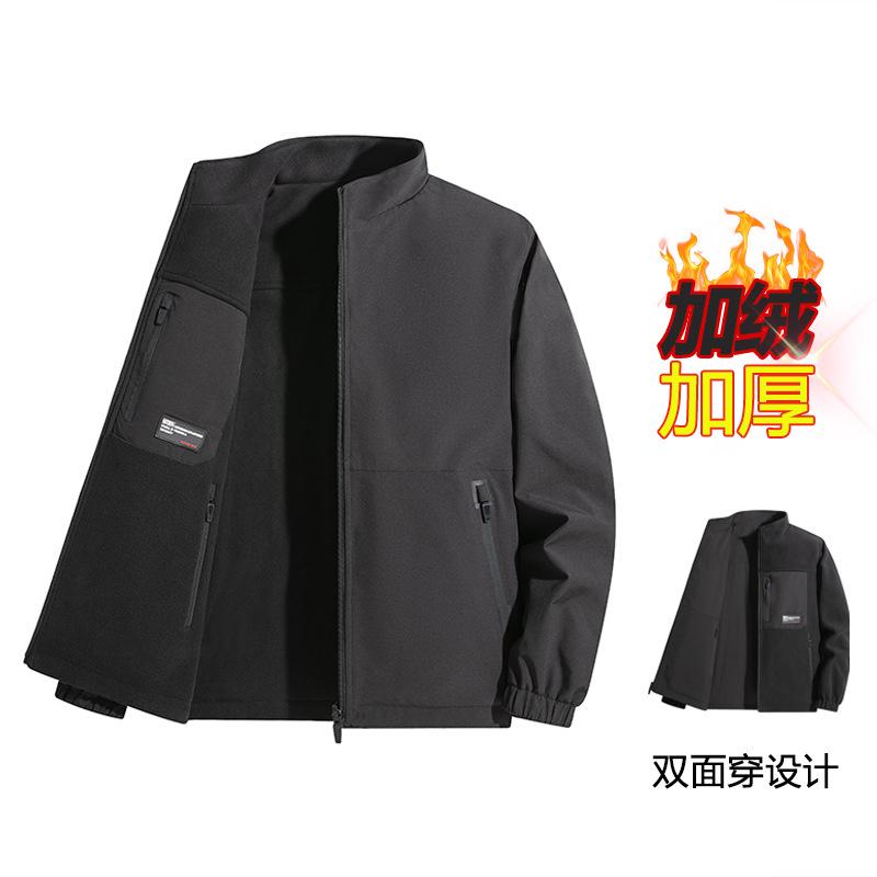 Men's coat 2025 new jacket jacket jacket fashion trend loose casual windproof