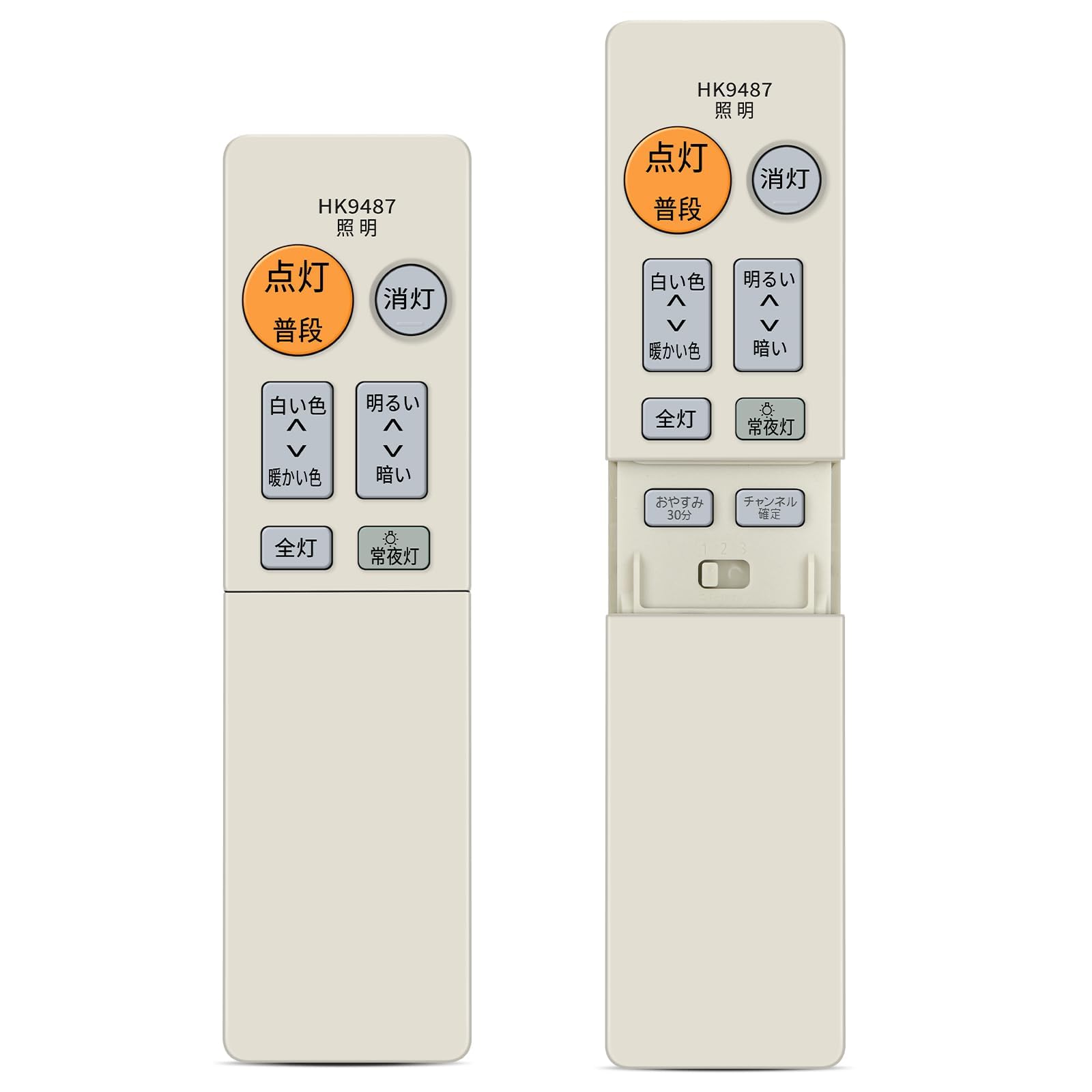 

Compatible Ceiling Light Remote Control HK9487 for Panasonic Lighting Fixtures [Part Number: HK9487MM]
