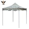 Junbei Starry Sky Camouflage Outdoor Sunshade Canopy