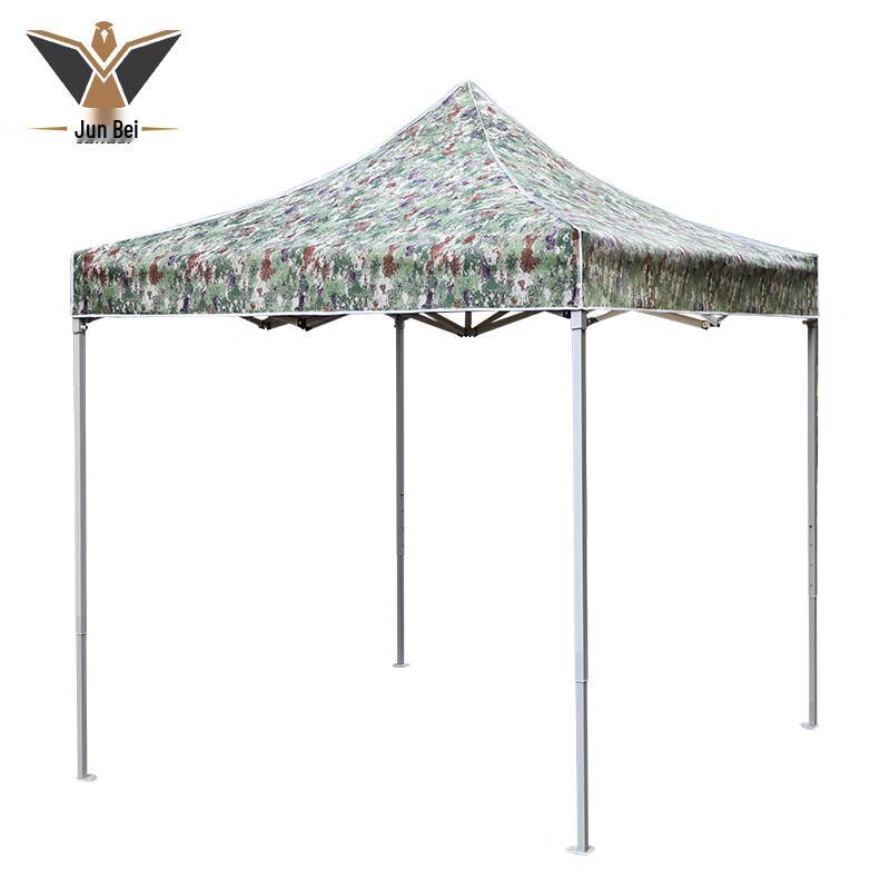 Junbei Starry Sky Camouflage Outdoor Sunshade Canopy