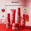DR PLANT Alpine Rhodiola Anti-Aging Skincare Set