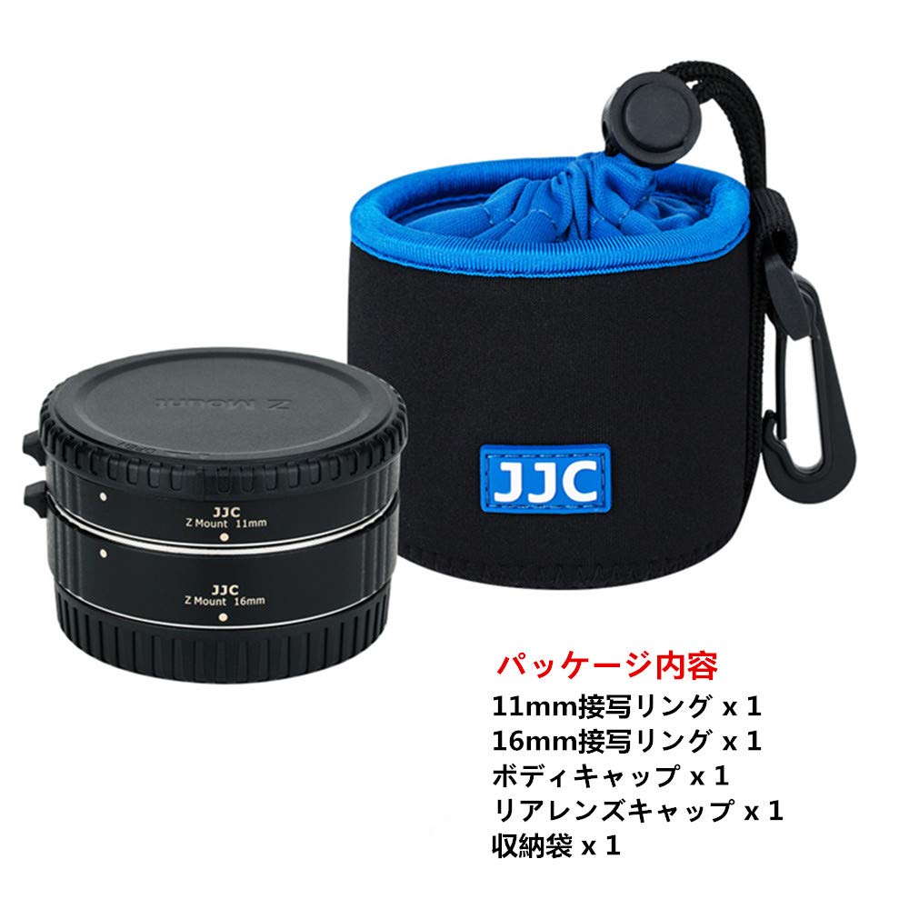 JJC Makrofotografie Digitaler Makro-Verlängerungsring Verlängerungsrohr für Nikon Z Kompatibel mit Z50 Gehäusedeckel und Rücklinsendeckel Im Set enthalten, Bajonett, ZR,