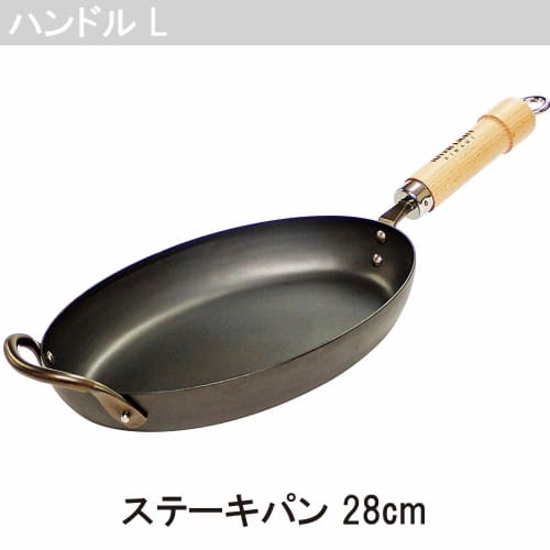 River Light Parts, Goku JAPAN Wooden Handle, Large, for Frying Pans (24cm, 26cm, 28cm), Crepe Pan (26cm), and Steak Pan (J5003)