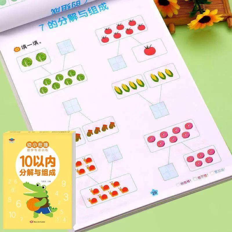 62 Pages Children Addition and Subtraction Book Learning Mathematics Textbook Handwritten Arithmetic Exercise Books for Kid 2-5