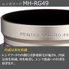 PENTAX Lens Hood MH-RG49 Silver Aluminum Lens Hood [For HD PENTAX-FA 43mmF1.9 Limited Silver Only] [High-Quality Metal Hood Silver] [Reduces Internal 