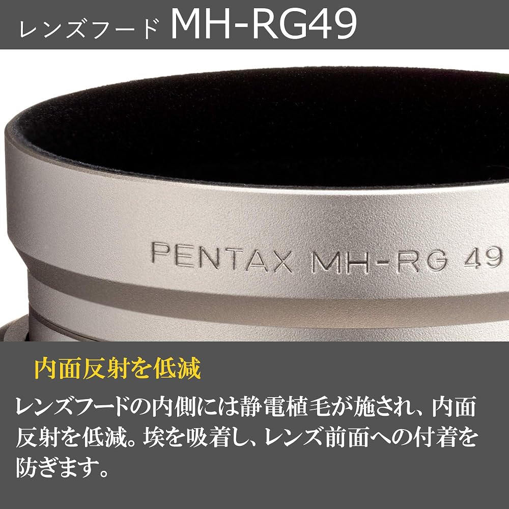 PENTAX Lens Hood MH-RG49 Silver Aluminum Lens Hood [For HD PENTAX-FA 43mmF1.9 Limited Silver Only] [High-Quality Metal Hood Silver] [Reduces Internal 