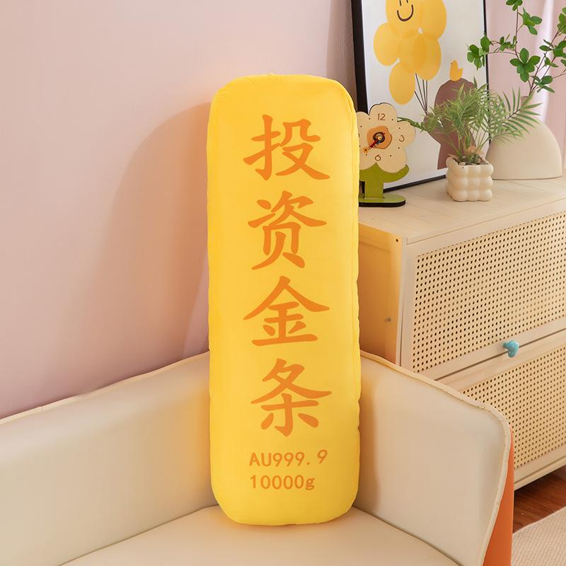 Creative gold bar throw pillow simulation gold bar ornament plush toy pillow bed sleeping pillow gift woman