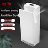 Bingyu Commercial Floor-Standing High-Speed Automatic Hand Dryer