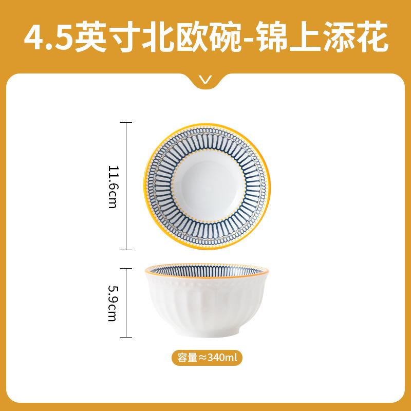 4 pièces assiettes en céramique de 8 pouces, assiettes de service pour table à manger japonaise, assiettes à salade et à pâtes avec motif en relief