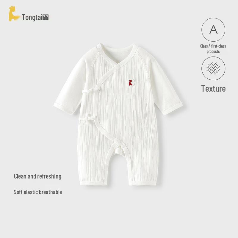 Tongtai Baby Summer Butterfly Romper 59cm