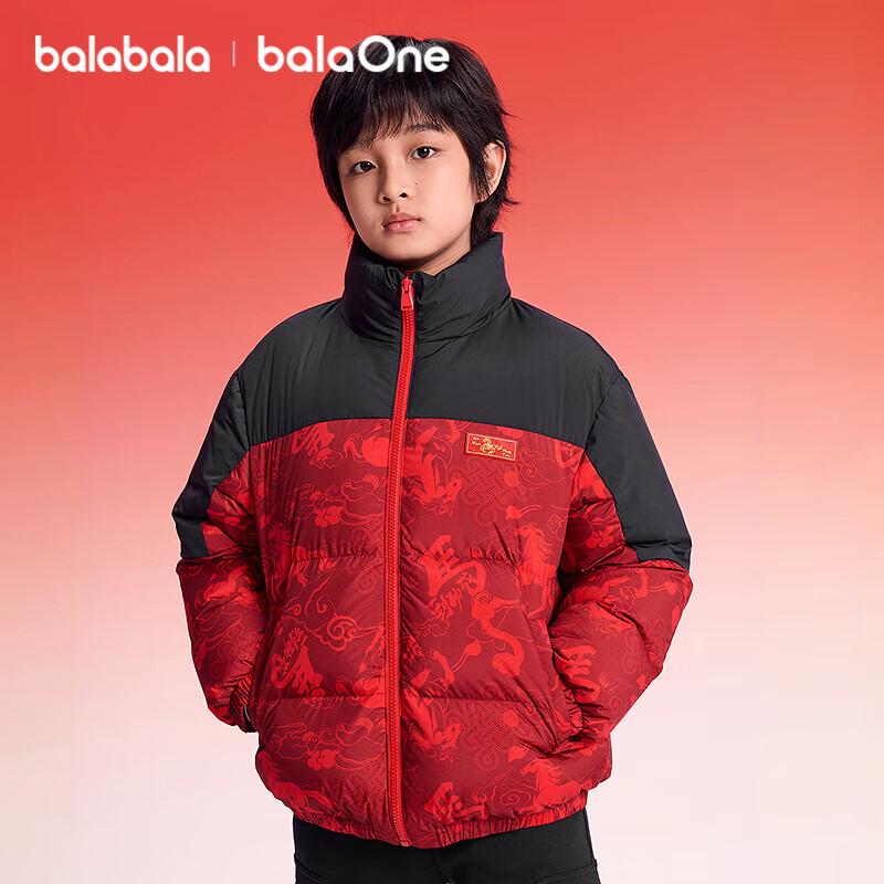 Balabala Kids' Unisex Duck Down Puffer Jacket
