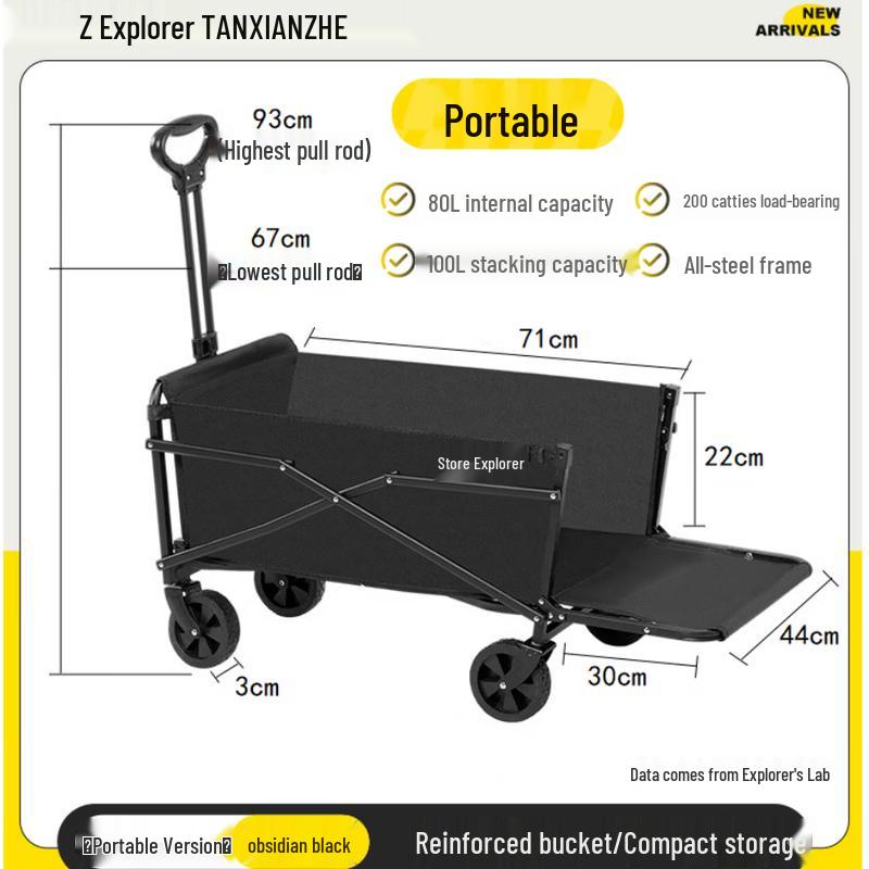 

Explorer Outdoor Folding Cart with 5-inch Wheels