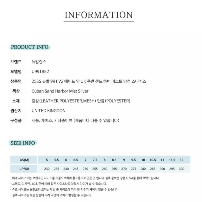 New Balance 991 V2 Cuban Sand Harbor MiSt Men S SneakerS