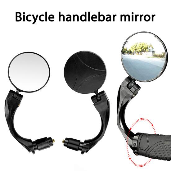 1 Pair Bicycle Handlebar Mount Rearview Mirror 360-Degree Rotation Universal Road Mountain Bike Grip Handle End Mirror Bike Accessories